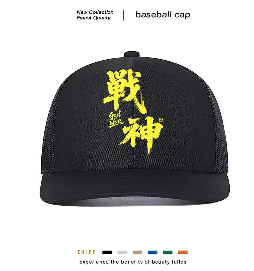 Men's casual polyester baseball cap in six colour options with one-size fit