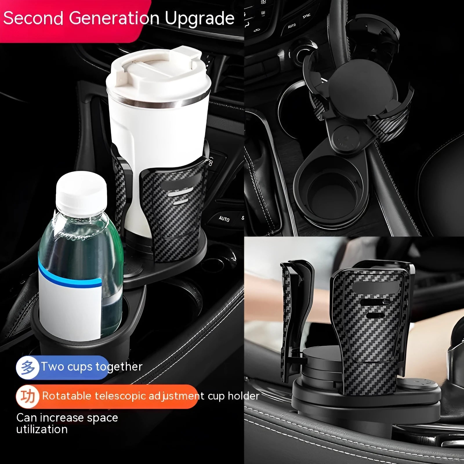 Second generation car cup holder upgrade in carbon fibre and matte black ABS plastic