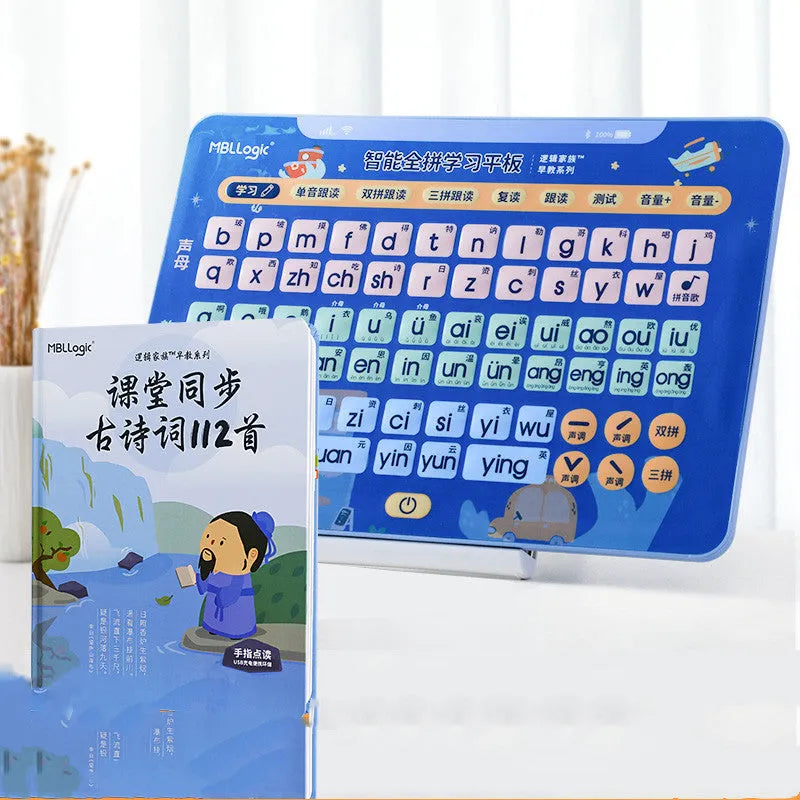 Learn to Read Chinese pinyin audio educational wall chart toy for children, showing 14-inch model or tablet with cards.