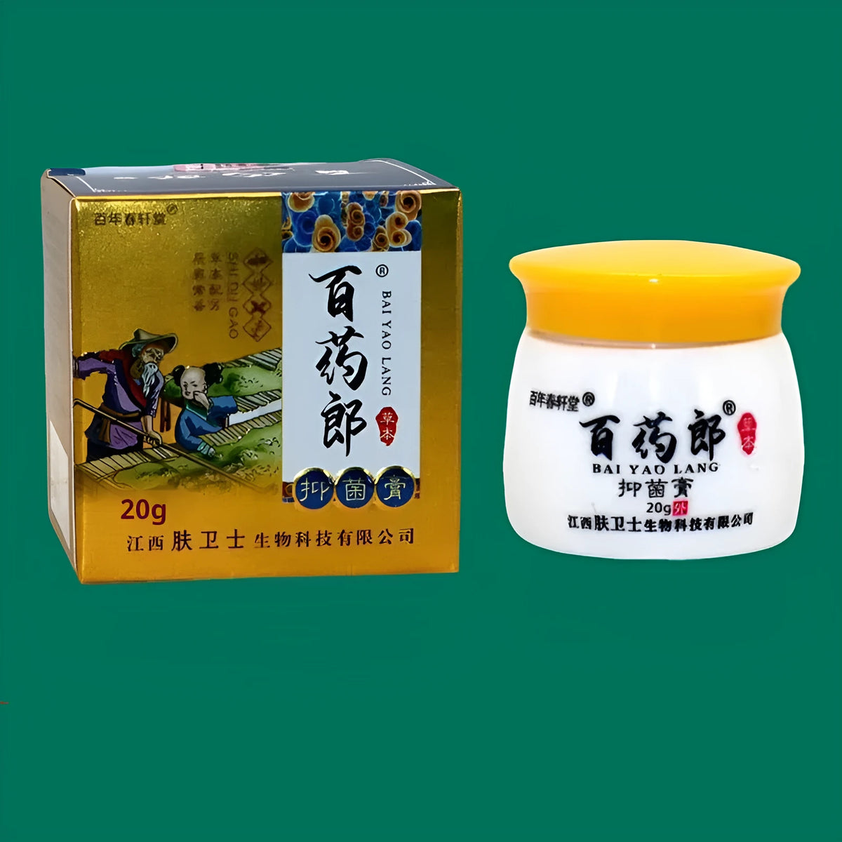 Centennial Tang Lang Wet Poison Cream topical skin emulsifiable paste in packaging