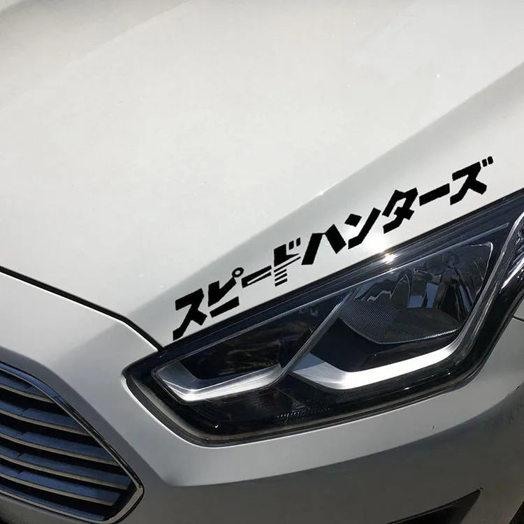 Japanese reflective car safety sticker measuring 35x35cm in black and white options