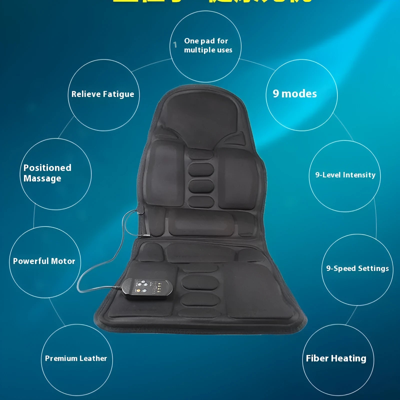 Black heating massage mat with infrared physiotherapy function and variable speed control