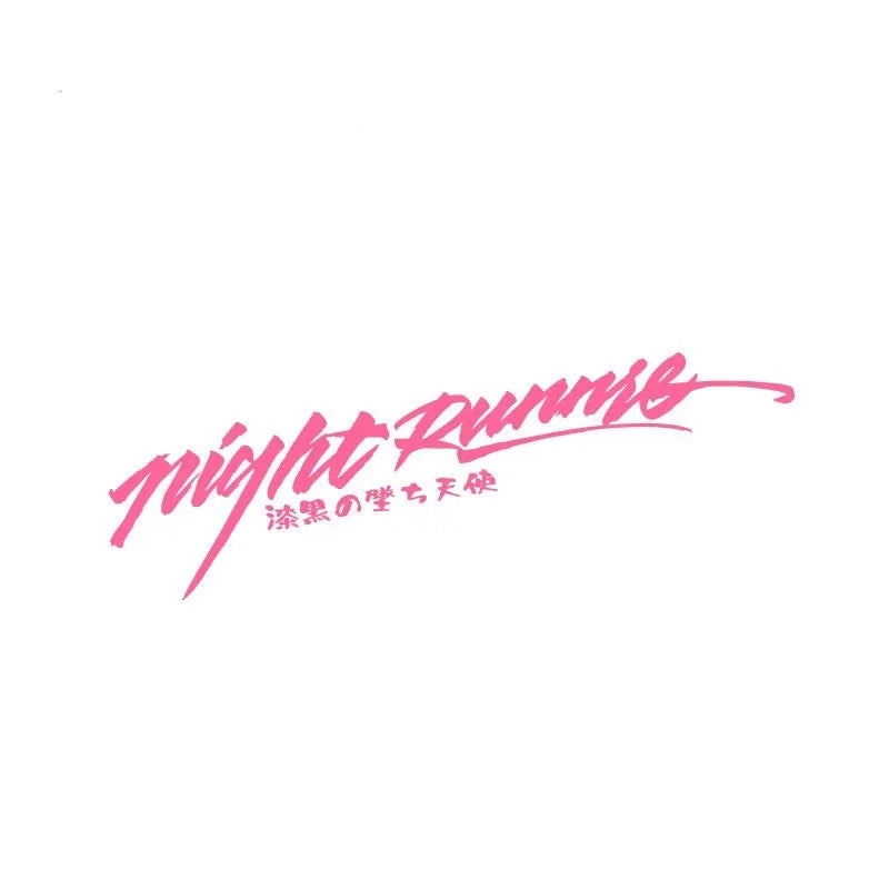 Nightwalker black and colourful car decal sticker for rear windshield, showing 20cm and 32cm length options.