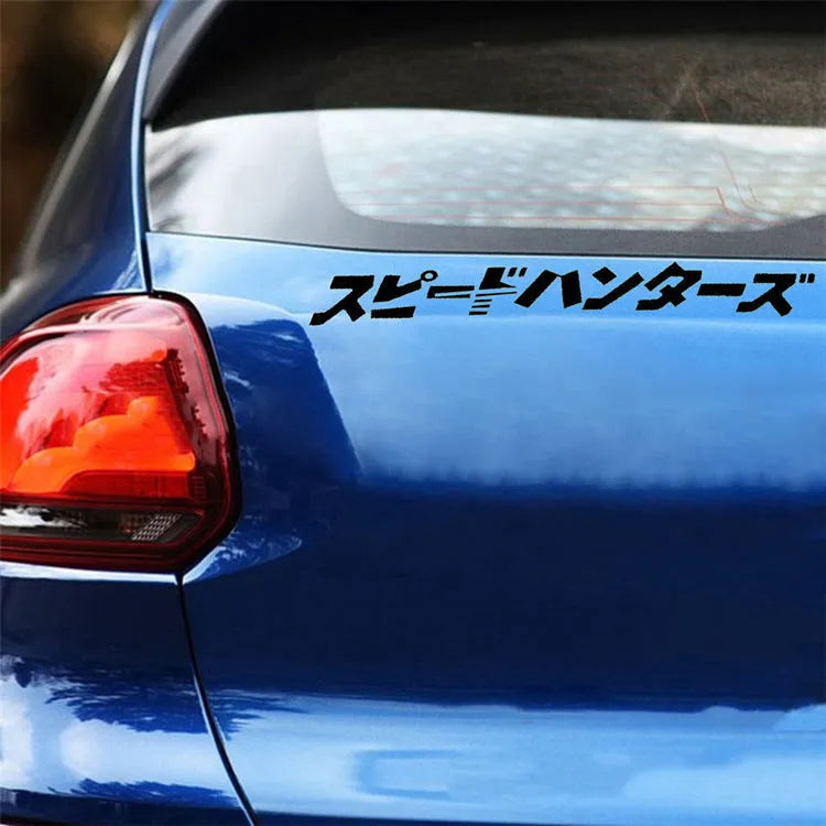 Japanese reflective car safety sticker measuring 35x35cm in black and white options