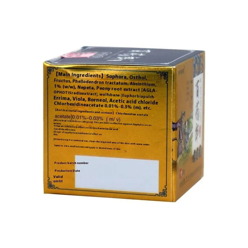 Centennial Tang Lang Wet Poison Cream topical skin emulsifiable paste in packaging