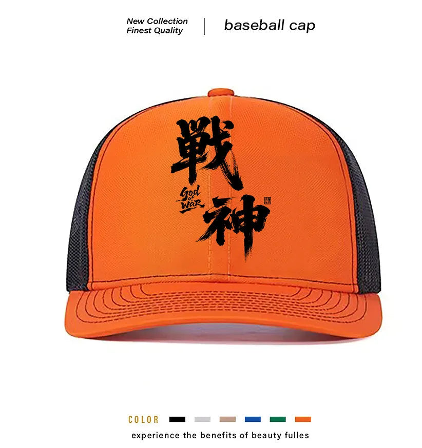 Men's casual polyester baseball cap in six colour options with one-size fit