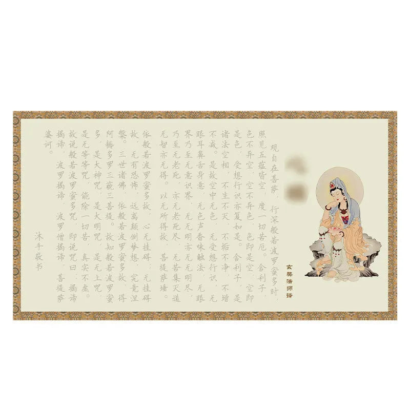 Hard-tipped pen calligraphy practice board with 39cm paper copybook for single-hand copy meditation practice