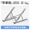 Aluminium folding laptop stand with silicone padding in black colour