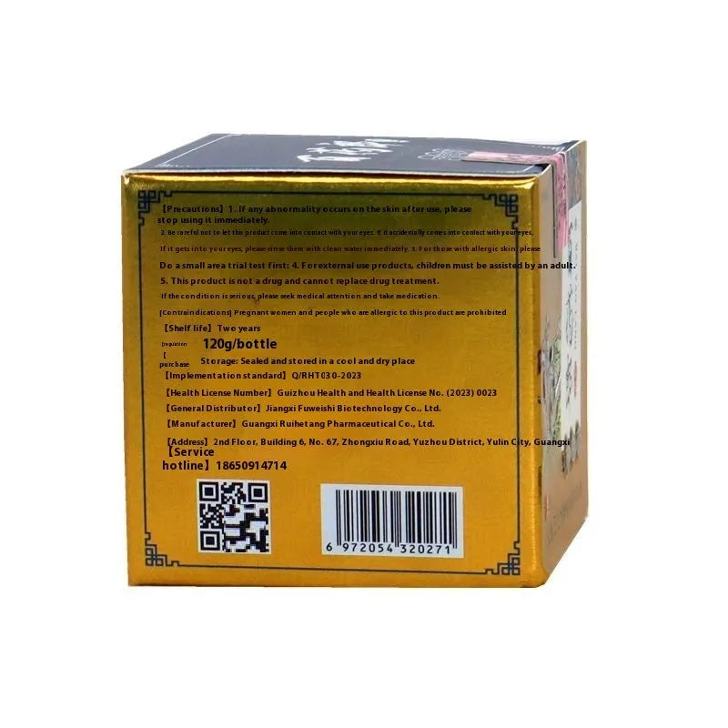 Centennial Tang Lang Wet Poison Cream topical skin emulsifiable paste in packaging