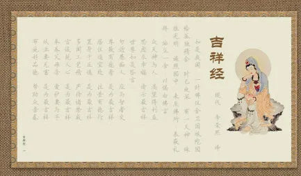 Hard-tipped pen calligraphy practice board with 39cm paper copybook for single-hand copy meditation practice