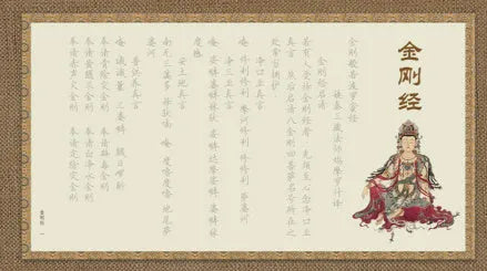 Hard-tipped pen calligraphy practice board with 39cm paper copybook for single-hand copy meditation practice