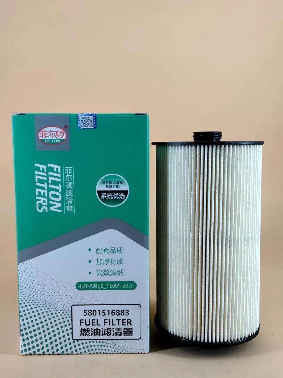 Iveco fuel filter part 5801516883 with folding element for diesel impurity removal