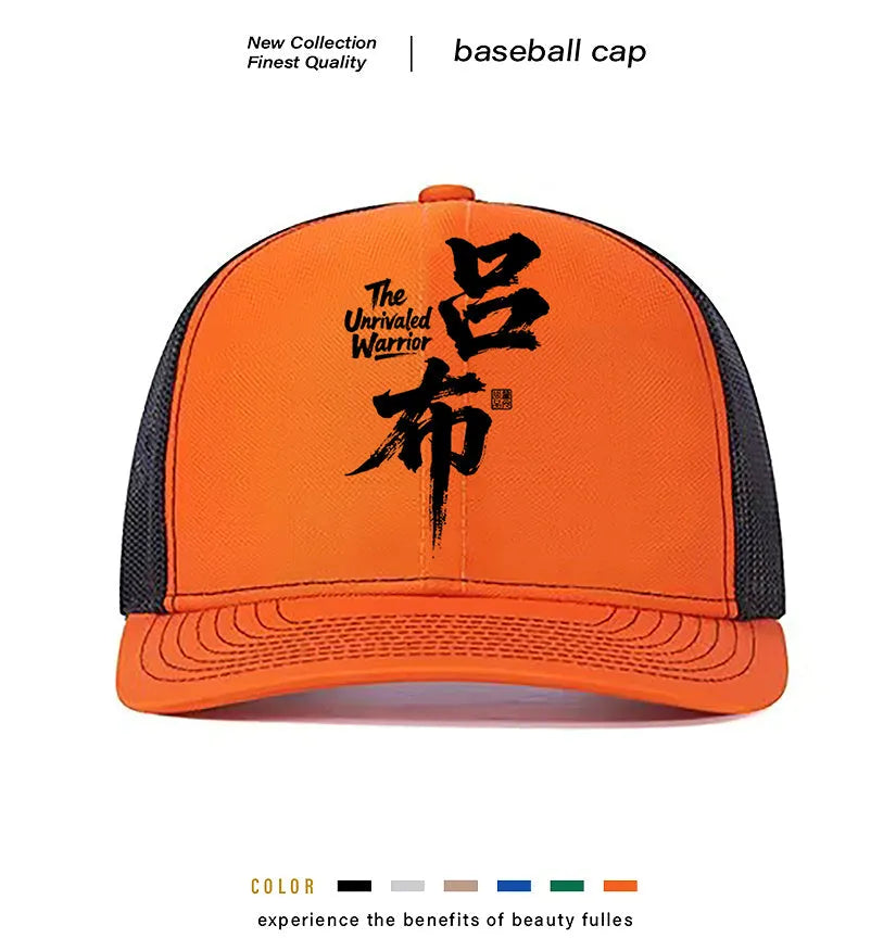 Men's adjustable polyester baseball cap in various colours including black, blue, green, grey, khaki, and orange.