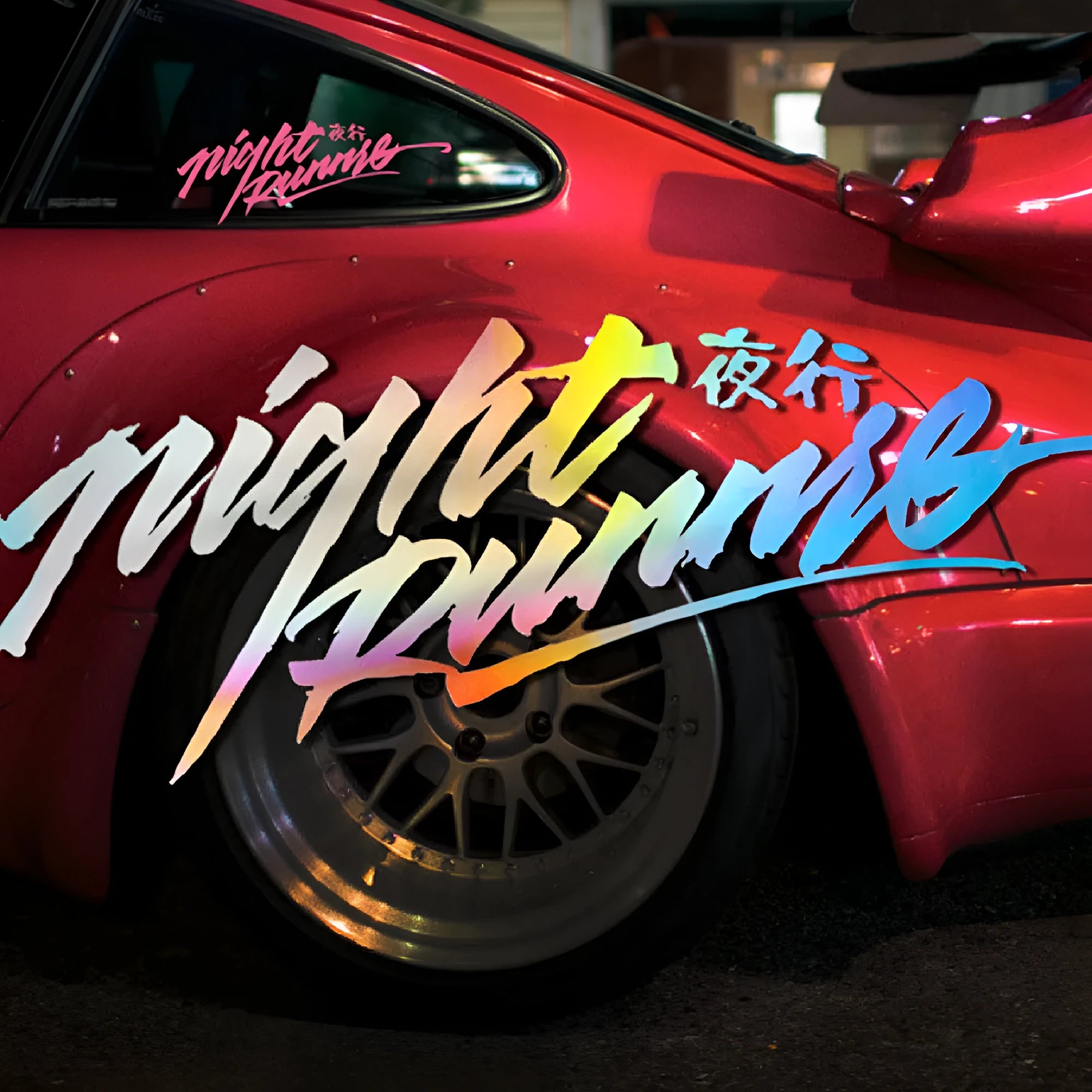 Nightwalker black and colourful car decal sticker for rear windshield, showing 20cm and 32cm length options.