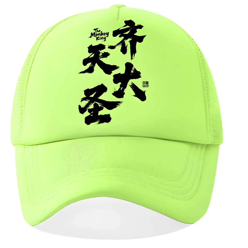 Men's casual polyester baseball cap shown in one of six available colours: white, pink, blue, green, black, or grey.