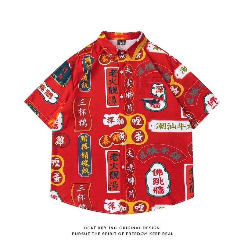 Printed short sleeve shirt with flower pattern in loose fit and cardigan style