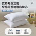 White cotton satin stripe pillow with feather and cotton filling, shown in low, medium, and high loft options.