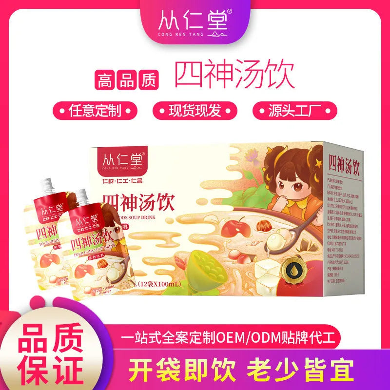 Box of children's spleen and stomach health tea with 12 individual 100ml bags containing lotus seed, poria, and yam