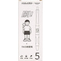 Five black ballpoint pens with 0.5mm tips arranged together