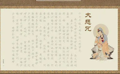 Hard-tipped pen calligraphy practice board with 39cm paper copybook for single-hand copy meditation practice
